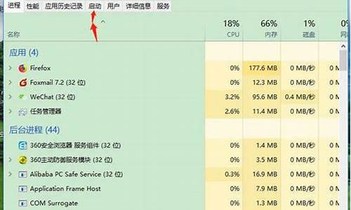 电脑启动项找不到-电脑系统启动项不存在