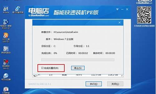 电脑系统自己重装win7系统-电脑自己重新做系统