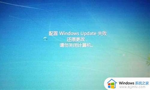 更新电脑系统怎么更新-更新电脑系统win7