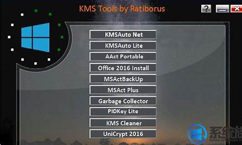 电脑系统的激活工具哪个好用-电脑系统的激活工具哪个好