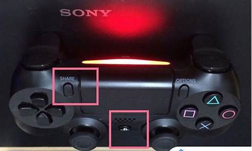 ps4电脑系统-电脑 ps4