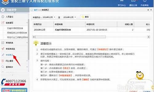 金税通税企-金税通适合什么电脑系统