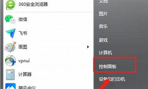 电脑系统出厂锁定怎么解除-电脑被出厂设置怎么办