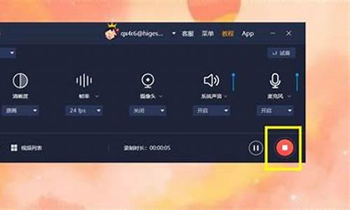 电脑录制怎么设置-电脑系统录频在那里设置