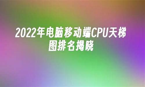 电脑系统占有率2021-2022年电脑系统使用量