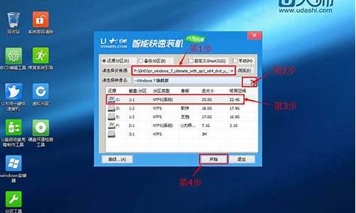 制作电脑系统教程-自己怎么制作电脑系统