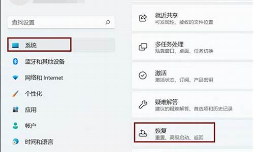 华为电脑系统恢复选项怎么弄-华为电脑如何一键恢复系统