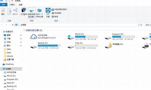 我要删除电脑系统文件-我要删除电脑系统文件怎么恢复