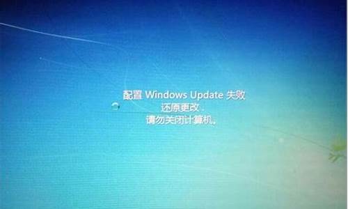 电脑系统更新失败win10-win10电脑更新失败怎么办