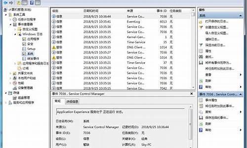 电脑系统用户文件删除-误删了电脑用户文件