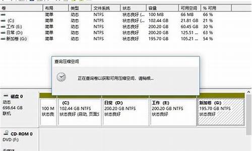 小米电脑系统分盘教程-小米电脑如何重新分区