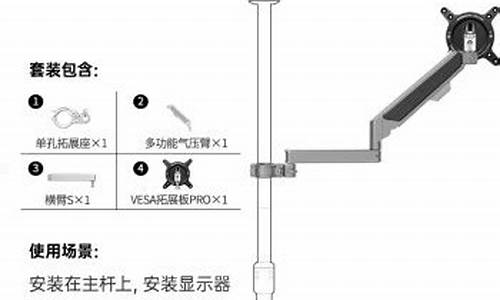 电脑支架设计-电脑系统树支架