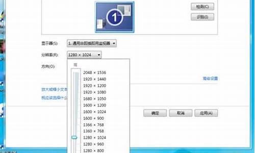 电脑动画效果设置-如何调整电脑系统动画效果