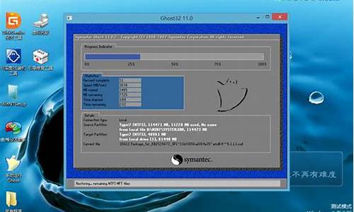 电脑重装系统过程蓝屏-电脑系统重装教程蓝屏