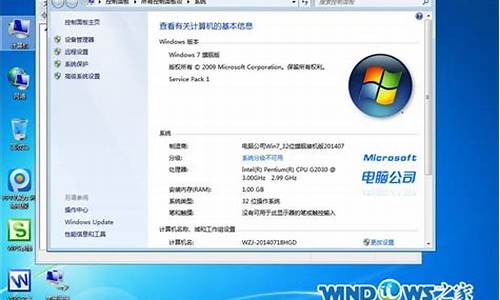 电脑如何做系统win7-7怎样从做电脑系统