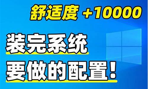 自己做完电脑系统关闭哪些东西-电脑做完系统软件还在吗