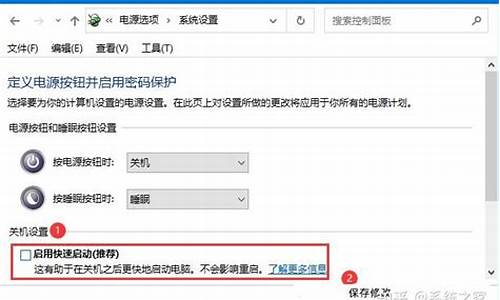 电脑系统设置无法关机-电脑设置关不了为什么