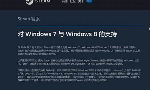 玩steam的电脑-steam对电脑系统