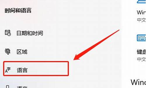 电脑系统改语音教程多少钱-改变电脑系统语言