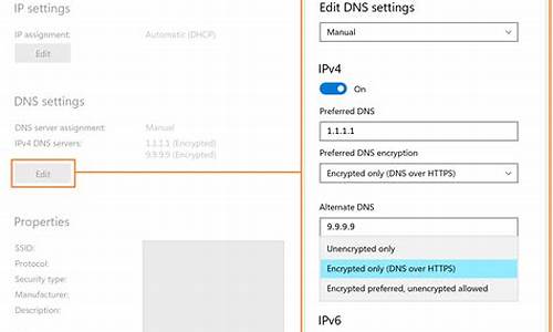 电脑中的dns-电脑系统dns工具在哪