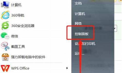 电脑系统如何定制版本信息-电脑怎么设置版本