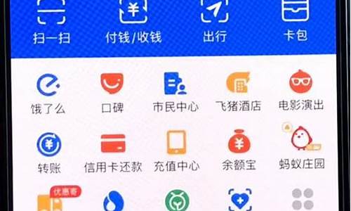 支付宝怎么维修电脑系统-支付宝维修服务贵吗