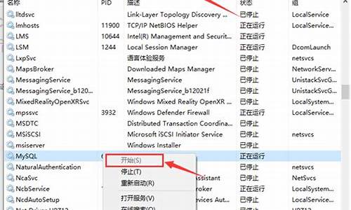 ad域更改域名-如何通过ad域重置电脑系统