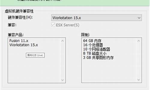 把电脑系统复制到另一台电脑-把电脑系统iso