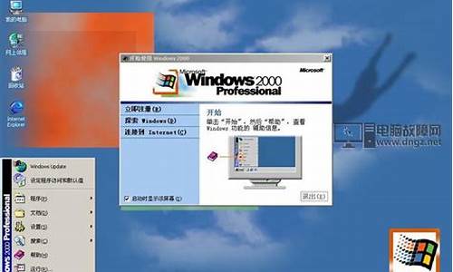 除了win10还有什么别的系统-除了windows电脑系统