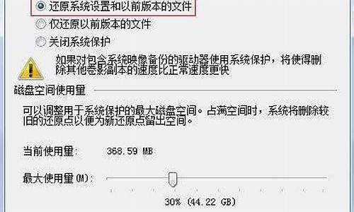 电脑备份系统怎么还原系统软件-怎样用备顺还原电脑系统