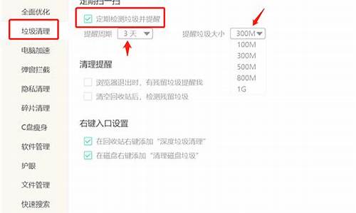 电脑系统清理后不能使用-电脑清理后无法开机