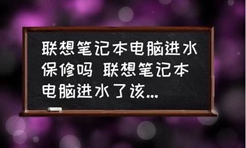 电脑系统需要保修吗-电脑系统一般保修多久