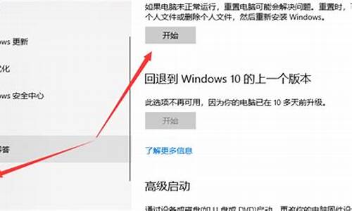 怎么重装小米电脑系统教程-怎么重装小米电脑系统教程图解