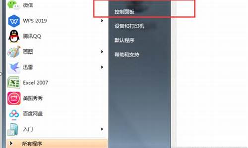 如何设置系统盘不导入任何东西-电脑系统盘不用时怎么设置