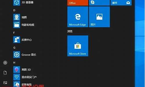 win10怎么重新刷新电脑系统-win10更新怎么重启