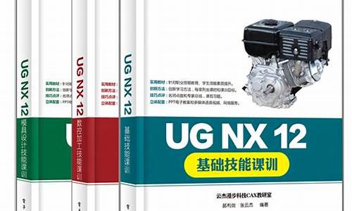 ug的电脑系统-ug电脑安装教程