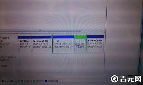 怎样找出电脑系统分区-怎么看电脑分区表