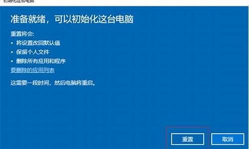 格式化电脑系统怎么做xp-电脑怎样格式化 windows xp