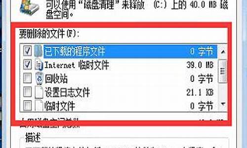 怎么清空办公电脑系统数据-怎么清空办公电脑系统数据呢