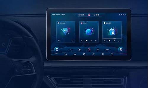 改装的车机系统-自己改的车机系统是电脑系统