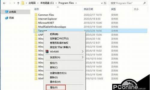 电脑怎么获取文件权限-电脑系统如何获取文件位置