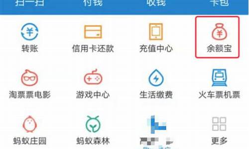 支付宝怎么连电脑系统登录-支付宝怎么连电脑系统