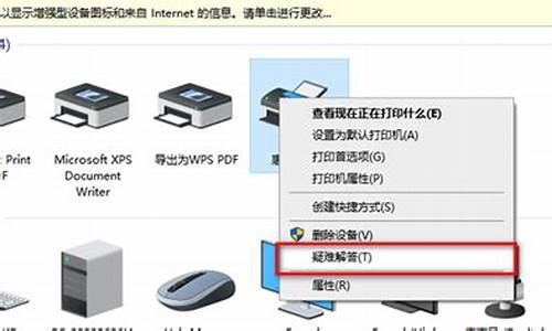 电脑系统重做打印机怎么连-重新做了系统打印机怎么连接电脑