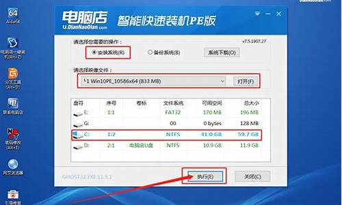 重装系统硬盘分区教程-电脑系统重装时硬盘分区