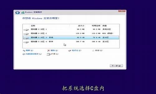 电脑系统安装教程u盘怎么安装的-电脑系统安装教程u盘怎么安装的啊