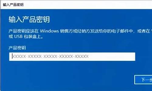 自己激活电脑系统会怎么样-电脑自动激活windows