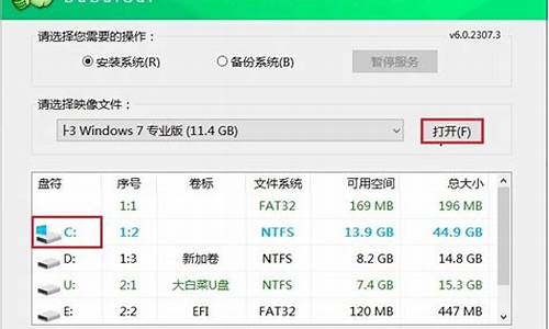 系统装一半卡住不动了-电脑系统装到一半卡住了