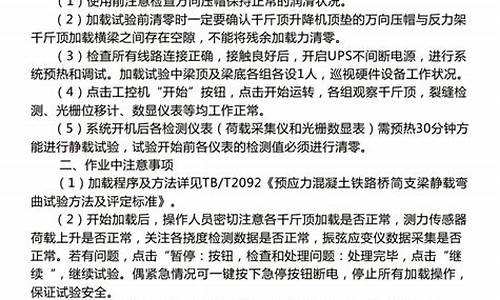 电脑系统安全操作规程-安全操作系统 安全操作系统的主要功能有