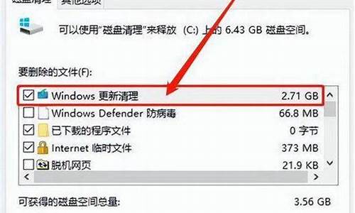 老款电脑系统刷新慢怎么办-老电脑刷什么系统流畅