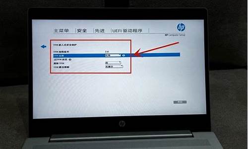 惠普笔记本什么系统好用-惠普笔记本电脑系统是什么